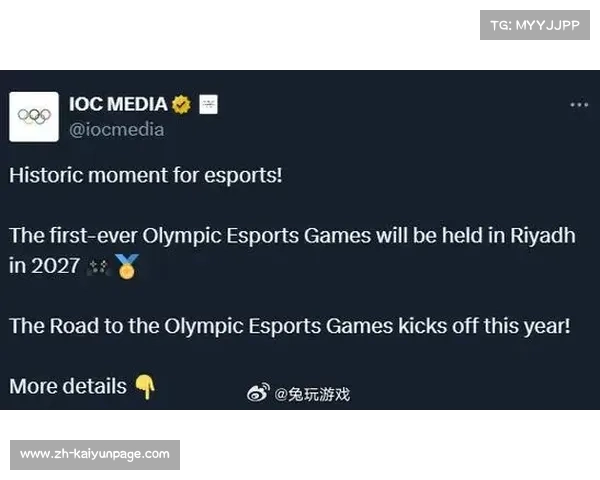 沙特阿拉伯将主办奥林匹克电竞运动会 电竞新篇章即将开启 沙特阿拉伯将主办奥林匹克电竞运动会 电竞新篇章即将开启